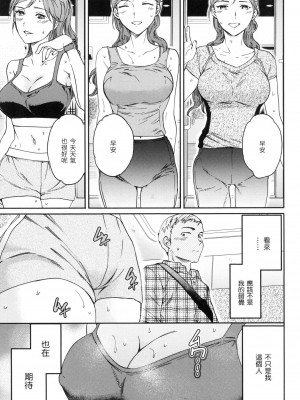 [風的工房][無碼][Cuvie] 触れて、その先へ、奥へ 碰觸我，直到最深處 無修正_風的工房009