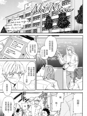 [風的工房][無碼][Cuvie] 触れて、その先へ、奥へ 碰觸我，直到最深處 無修正_風的工房021