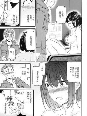 [風的工房][無碼][Cuvie] 触れて、その先へ、奥へ 碰觸我，直到最深處 無修正_風的工房043