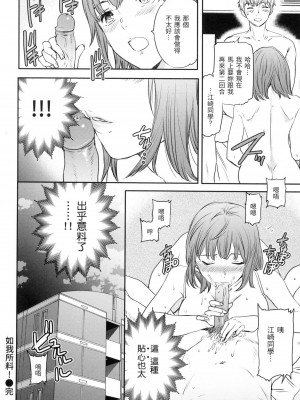 [風的工房][無碼][Cuvie] 触れて、その先へ、奥へ 碰觸我，直到最深處 無修正_風的工房074