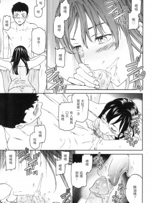 [風的工房][無碼][Cuvie] 触れて、その先へ、奥へ 碰觸我，直到最深處 無修正_風的工房079