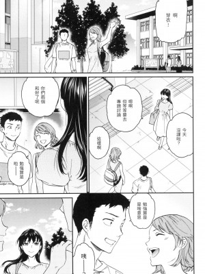 [風的工房][無碼][Cuvie] 触れて、その先へ、奥へ 碰觸我，直到最深處 無修正_風的工房089