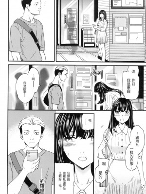 [風的工房][無碼][Cuvie] 触れて、その先へ、奥へ 碰觸我，直到最深處 無修正_風的工房150