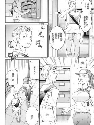 [風的工房][無碼][Cuvie] 触れて、その先へ、奥へ 碰觸我，直到最深處 無修正_風的工房004