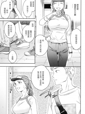 [風的工房][無碼][Cuvie] 触れて、その先へ、奥へ 碰觸我，直到最深處 無修正_風的工房005