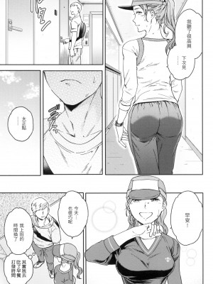 [風的工房][無碼][Cuvie] 触れて、その先へ、奥へ 碰觸我，直到最深處 無修正_風的工房007