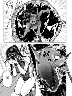 [袁藤沖人] 乙姫ダイバー2 [DL版][未來數位]_a_025