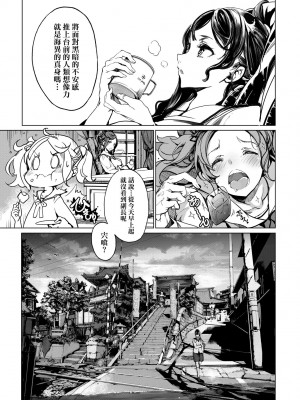 [袁藤沖人] 乙姫ダイバー2 [DL版][未來數位]_a_029