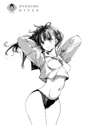 [袁藤沖人] 乙姫ダイバー2 [DL版][未來數位]_a_031