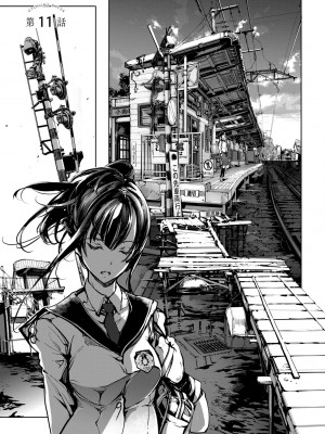 [袁藤沖人] 乙姫ダイバー2 [DL版][未來數位]_a_033