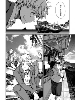 [袁藤沖人] 乙姫ダイバー2 [DL版][未來數位]_a_034