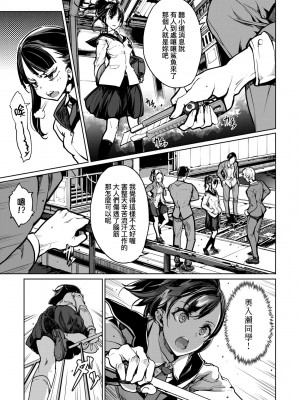 [袁藤沖人] 乙姫ダイバー2 [DL版][未來數位]_a_035