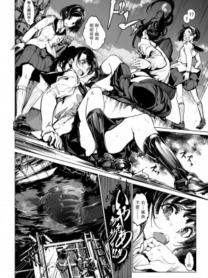 [袁藤沖人] 乙姫ダイバー2 [DL版][未來數位]_a_050