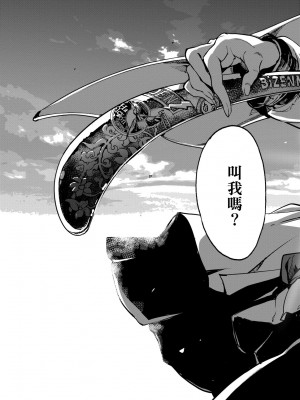 [袁藤沖人] 乙姫ダイバー2 [DL版][未來數位]_a_057