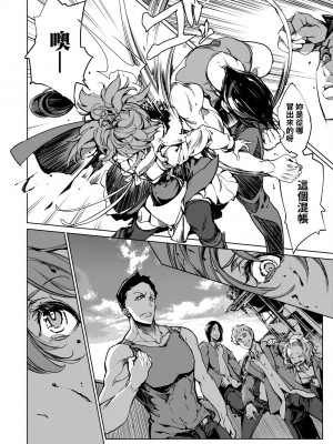 [袁藤沖人] 乙姫ダイバー2 [DL版][未來數位]_a_060