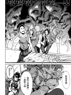 [袁藤沖人] 乙姫ダイバー2 [DL版][未來數位]_a_062