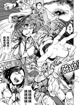 [袁藤沖人] 乙姫ダイバー2 [DL版][未來數位]_a_063