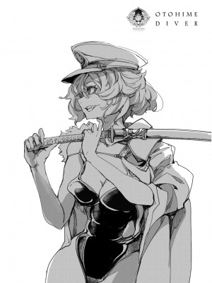 [袁藤沖人] 乙姫ダイバー2 [DL版][未來數位]_a_068