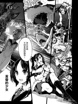 [袁藤沖人] 乙姫ダイバー2 [DL版][未來數位]_a_069