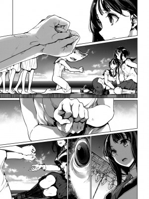 [袁藤沖人] 乙姫ダイバー2 [DL版][未來數位]_a_071