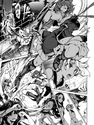 [袁藤沖人] 乙姫ダイバー2 [DL版][未來數位]_a_073