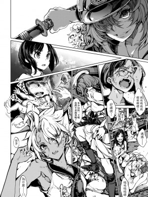 [袁藤沖人] 乙姫ダイバー2 [DL版][未來數位]_a_074