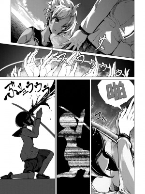 [袁藤沖人] 乙姫ダイバー2 [DL版][未來數位]_a_076