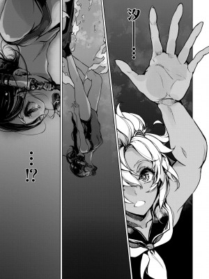 [袁藤沖人] 乙姫ダイバー2 [DL版][未來數位]_a_081