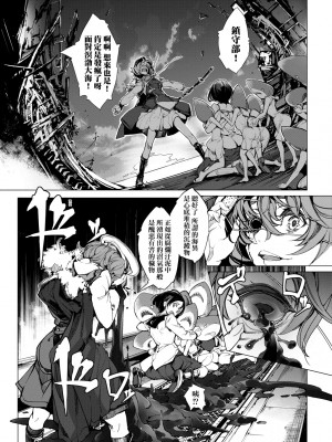 [袁藤沖人] 乙姫ダイバー2 [DL版][未來數位]_a_087