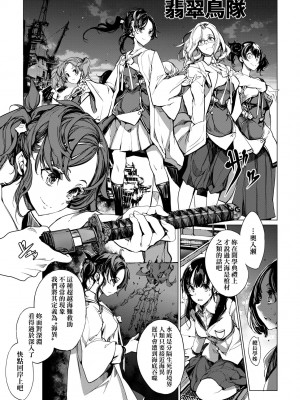 [袁藤沖人] 乙姫ダイバー2 [DL版][未來數位]_a_089