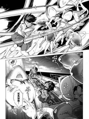 [袁藤沖人] 乙姫ダイバー2 [DL版][未來數位]_a_092