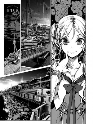 [袁藤沖人] 乙姫ダイバー2 [DL版][未來數位]_a_099