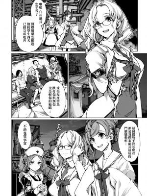 [袁藤沖人] 乙姫ダイバー2 [DL版][未來數位]_a_100