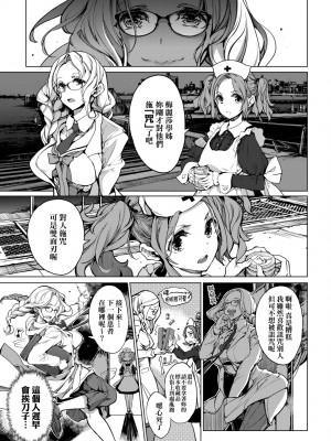 [袁藤沖人] 乙姫ダイバー2 [DL版][未來數位]_a_111