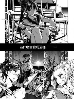 [袁藤沖人] 乙姫ダイバー2 [DL版][未來數位]_a_147