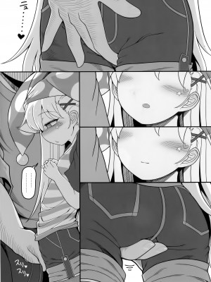 (東方合同イベント2023冬!) [やし屋 (YASSY)] 悪い子ピース2 (東方Project)&nbsp;&nbsp;[白杨汉化组]_08