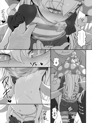 (東方合同イベント2023冬!) [やし屋 (YASSY)] 悪い子ピース2 (東方Project)&nbsp;&nbsp;[白杨汉化组]_09