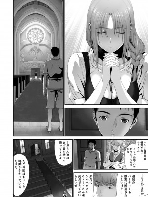 [有幻草原] 兄キが魔物を狩ってる間に_37