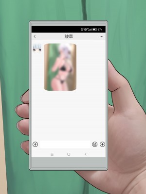 [黄泉蛙] 綾華寝取(？)物语 AYAKA NTR (原神) [中国語]_18