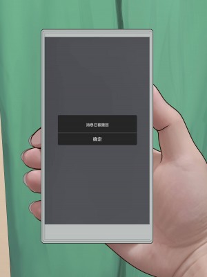 [黄泉蛙] 綾華寝取(？)物语 AYAKA NTR (原神) [中国語]_20