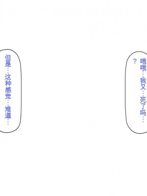 [一億万軒茶屋] 種付けおじさん異世界にイく![中国翻訳]_411