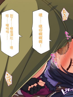 [一億万軒茶屋] 種付けおじさん異世界にイく![中国翻訳]_164