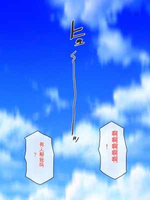 [一億万軒茶屋] 種付けおじさん異世界にイく![中国翻訳]_010