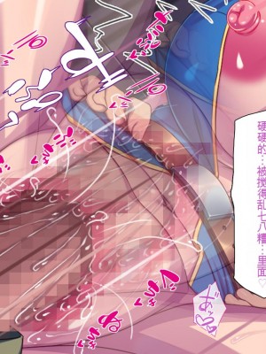 [一億万軒茶屋] 種付けおじさん異世界にイく![中国翻訳]_281