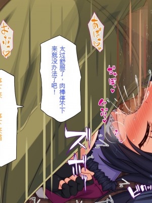 [一億万軒茶屋] 種付けおじさん異世界にイく![中国翻訳]_168