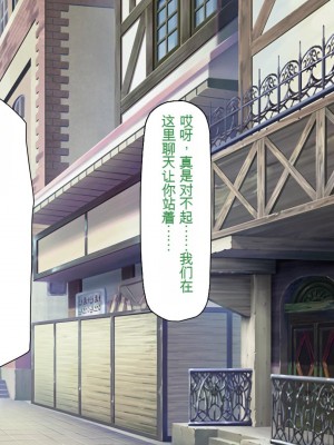 [一億万軒茶屋] 種付けおじさん異世界にイく![中国翻訳]_051