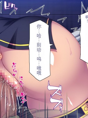 [一億万軒茶屋] 種付けおじさん異世界にイく![中国翻訳]_304