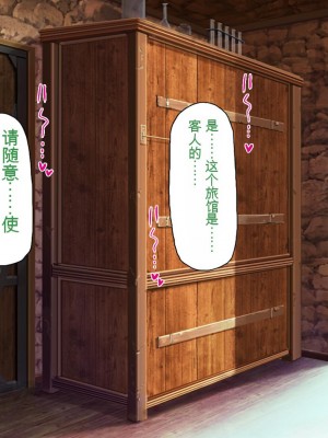 [一億万軒茶屋] 種付けおじさん異世界にイく![中国翻訳]_085