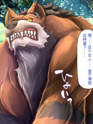 [一億万軒茶屋] 種付けおじさん異世界にイく![中国翻訳]_040