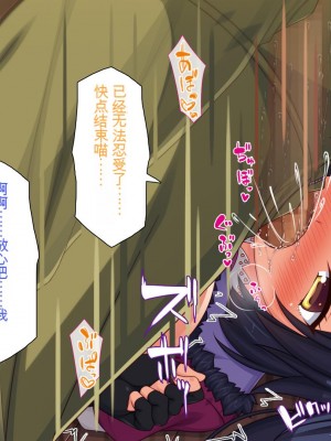 [一億万軒茶屋] 種付けおじさん異世界にイく![中国翻訳]_170